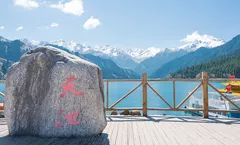 ทัวร์จีน เส้นทางสายไหม อูลูมูฉี อุทยานหงกวงซาน เทือกเขาเทียนซาน ทะเลทรายคูมทัก ถ้ำพระพุทธรูปพันองค์ ไม่เข้าร้านรัฐบาล