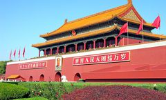 ทัวร์จีน วันสงกรานต์ พระราชวังกู้กง สวนสนุก Universal Beijing Resort กำแพงเมืองจีน หอบูชาเทียนถาน