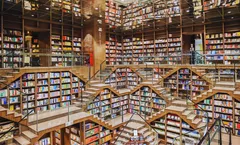 ทัวร์จีน เฉิงตู ตูเจียงเอี้ยน สะพานหนานเฉียว ศูนย์อนุรักษ์แพนด้า ร้านหนังสือจงซูเก๋อ น้ำพุไม้ไผ่ แพนด้ายักษ์ปีนตึก IFS