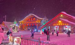 ทัวร์จีน ฮาร์บิน หมู่บ้านหิมะ โบสถ์เซนต์โซเฟีย ถนนจงหยาง พักหมู่บ้านหิมะ อิสระเต็มวัน ไม่เข้าร้านรัฐบาล