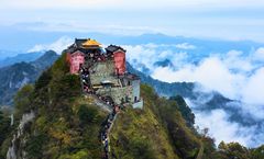 ทัวร์จีน อี๋ชาง อุทยานเขาบู๊ตึ้ง ยอดเขาจินติ่ง เมืองโบราณเซียงหยาง หมู่บ้านซานเสียเหรินเจีย สวนถ้ำสามสหาย