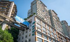 ทัวร์จีน ฉงชิ่ง เอินซือ นั่งรถไฟทะลุตึก ล่องเรือมังกรแม่น้ำก้งสุ่ย หุบเขาสิงโตซือจื่อกวน ไม่เข้าร้านรัฐบาล