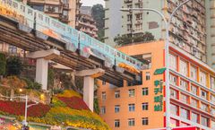 ทัวร์จีน บินตรงฉงชิ่ง สถานึรถไฟทะลุตึก ตึกขุยซิง ตรอกโบราณหลงเหมินฮ่าว หงหยาต้ง อิสระเต็มวัน