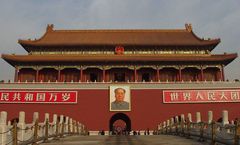 ทัวร์จีน ปักกิ่ง จัตุรัสเทียนอันเหมิน พระราชวังต้องห้าม พระราชวังฤดูร้อนอวี้เหอหยวน กำแพงเมืองจีนด่านจูหยงกวน
