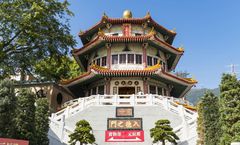 ทัวร์ฮ่องกง ร่วมพิธียืมเงินเจ้าแม่กวนอิมฮองฮำ กับอาจารย์คฑา ชิณบัญชร วัดหยวนหยวน พักย่านช้อปปิ้ง