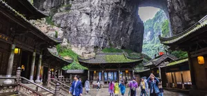 โปร 12.12 ลด 300/ที่, รูดบัตรฟรี จองภายใน 11-25 ธ.ค.68 : ทัวร์จีน ฉงชิ่ง อู่หลง อุทยานหลุมฟ้าสะพานสวรรค์ อุทยานเขานางฟ้า หงหยาต้ง Kuixing Building ไม่เข้าร้านรัฐบาล