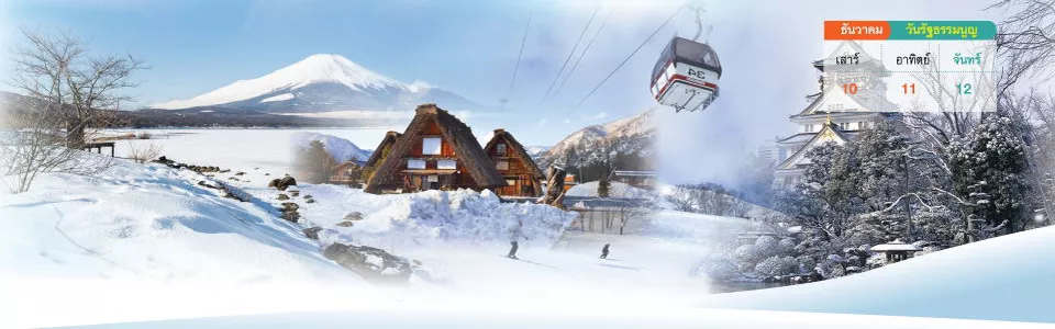 ทัวร์ฮ่องกง วันรัฐธรรมนูญ 2569 เที่ยวโดนใจ